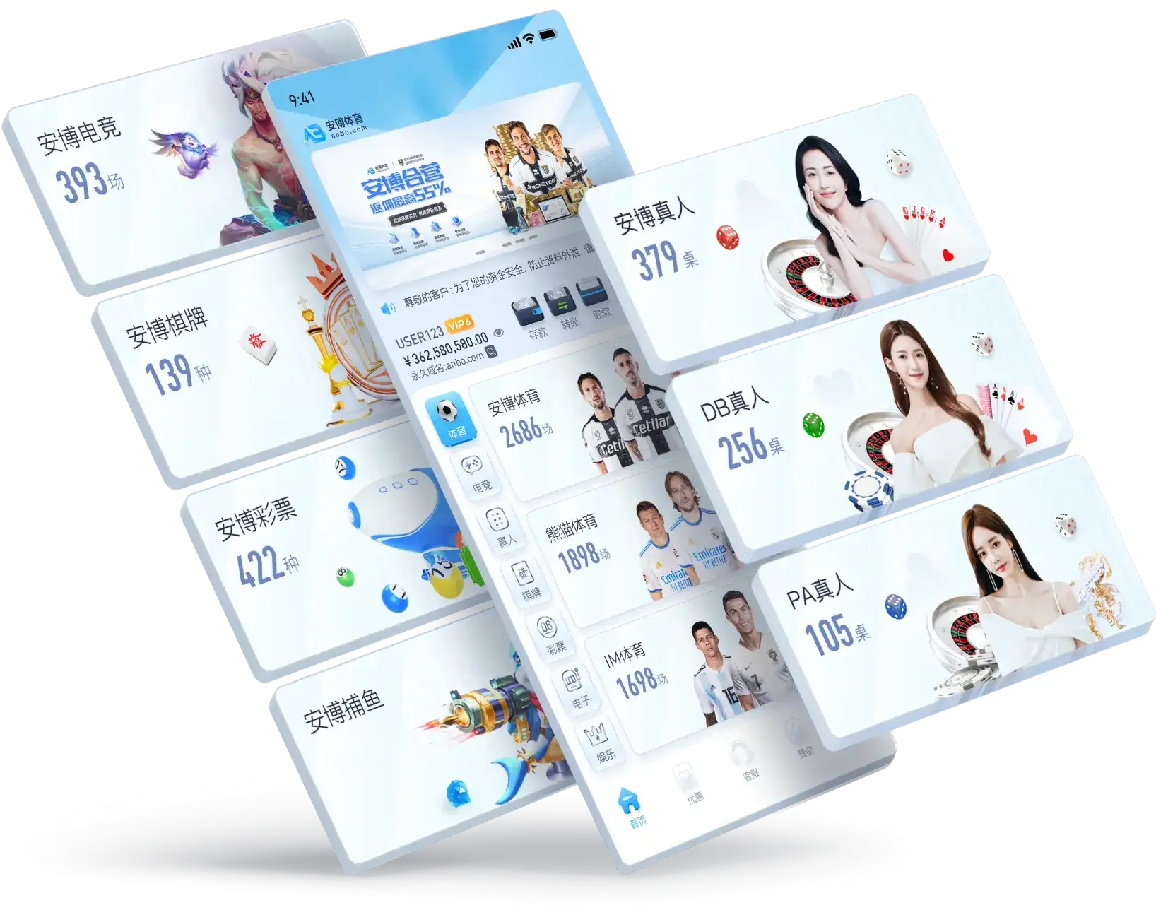 安博体育体育资讯频道图